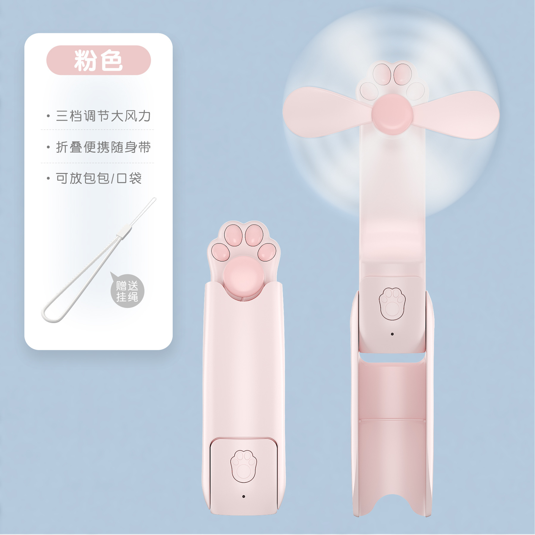 Pink (cat paw)