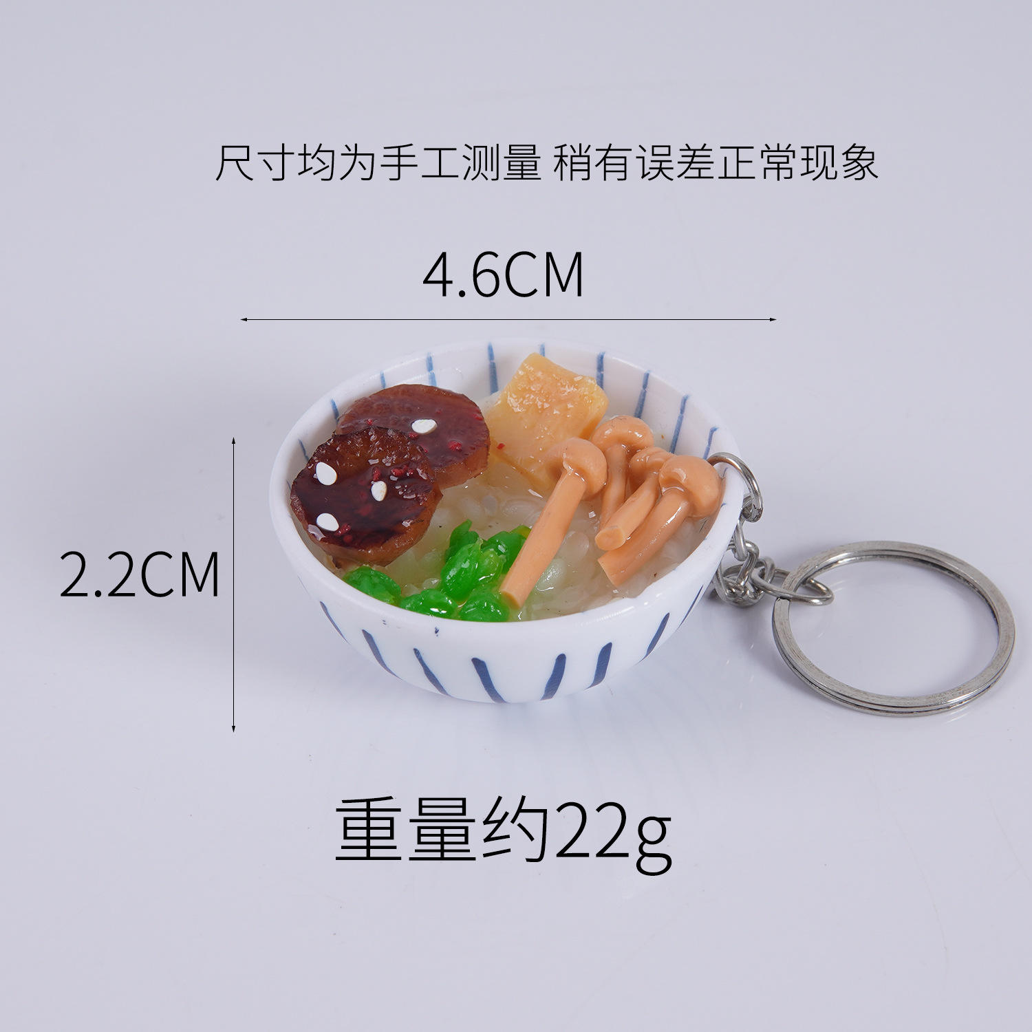 ข้าวสเต็กเห็ดเอน็อกิ - พวงกุญแจ