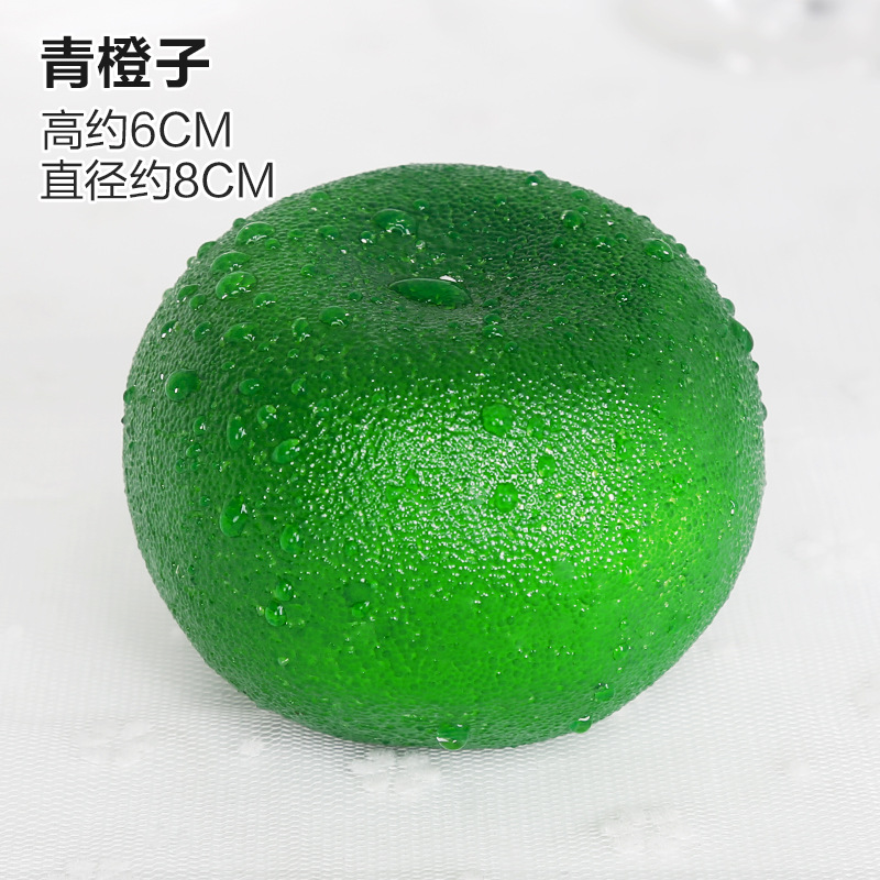 สีส้มสีเขียว