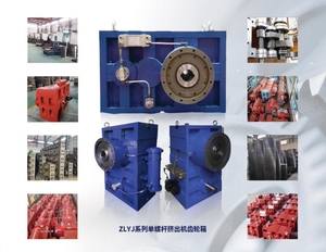 ZLYJ375-<strong>16</strong> Plastic Speed <strong>Reducer</strong> Extruder Gearbox 150kW