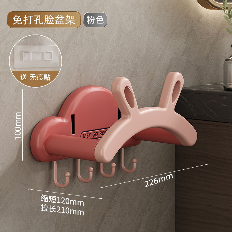 One pink rabbit ear washbasin stand.