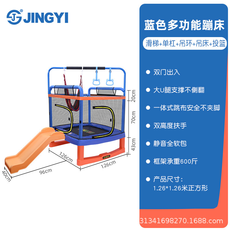 126m square slide with single bar-blue