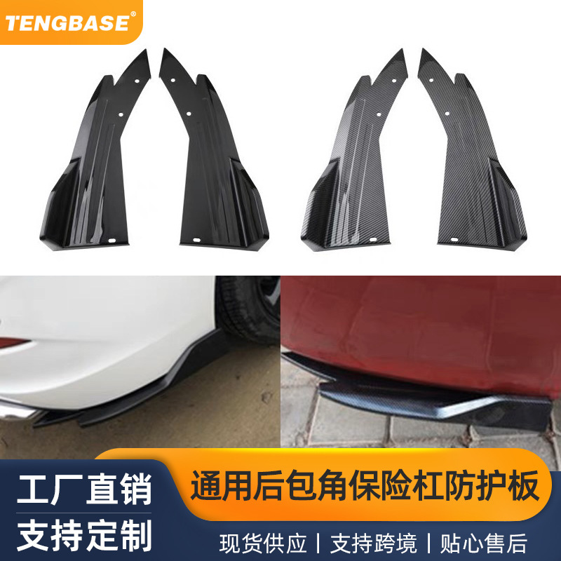 New black