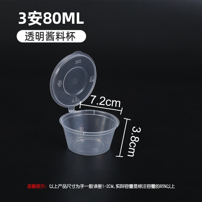 80ml 3oz One-piece inner buckle