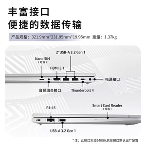[Hot Promotion] <strong>HP</strong>/ Elitebook 640 G10 G9 14 &quot;Commercial High-end Light Notebook Office <strong>Computer</strong> <strong>Core</strong> <strong>I5</strong>/i7 <strong>Processor</strong> FHD IPS Scr - Product Image 5