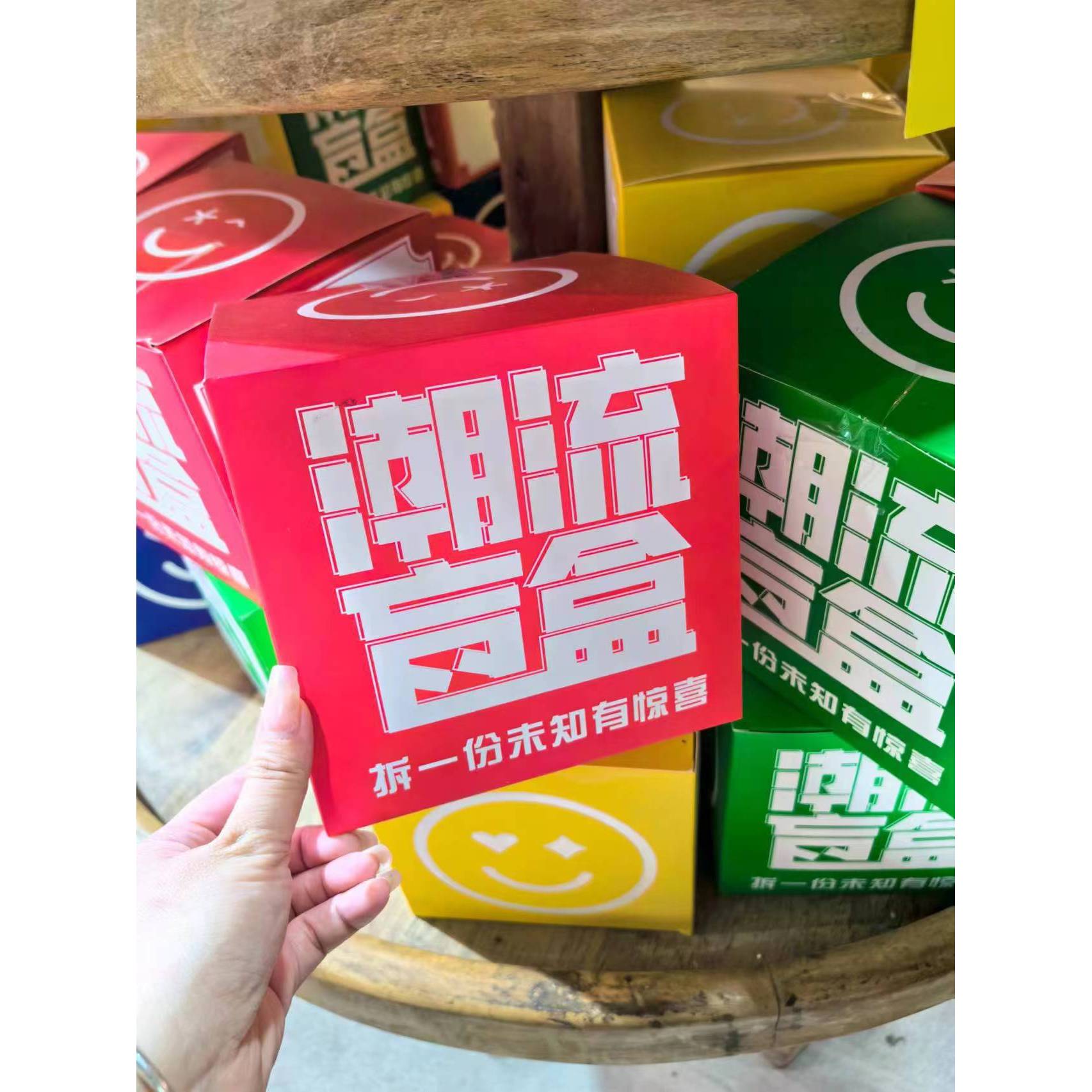 ชุดของขวัญกล่องสุ่ม (8 ชิ้น)