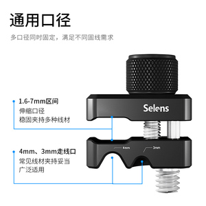 Selens ตัวยึดสายยึดสำหรับยึดสายไฟแบบหนีบสำหรับจัดระเบียบสายไฟแบบ CXJ2024คลิปหนีบสายไฟรูปเชอร์รี่ - Product Image 3