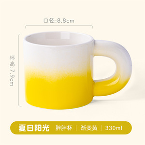 日用优质双色彩色陶瓷杯创意纯色咖啡杯新款骨瓷杯