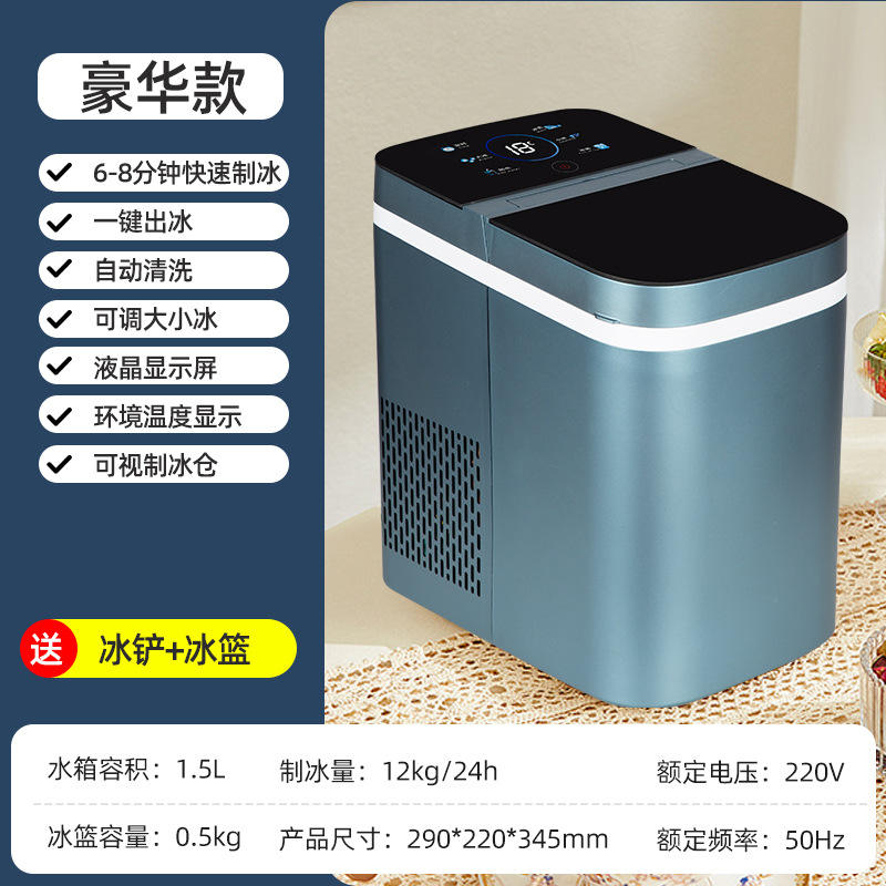 Affichage LCD nettoyage automatique bleu