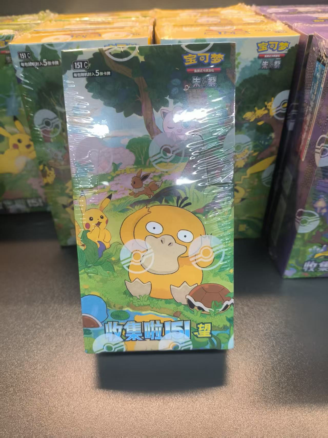 Pokémon