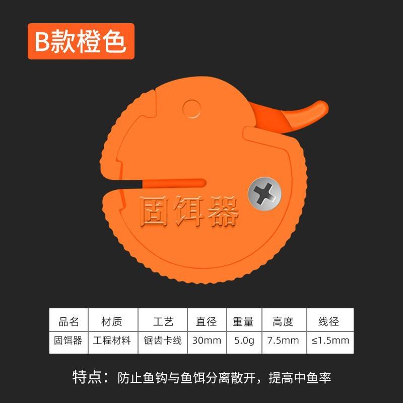 อุปกรณ์เหยื่อตกปลาแบบแข็ง รุ่น B สีส้ม