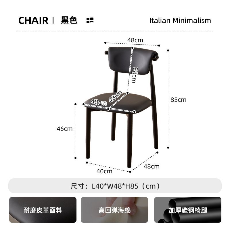 Used chairs-black pu