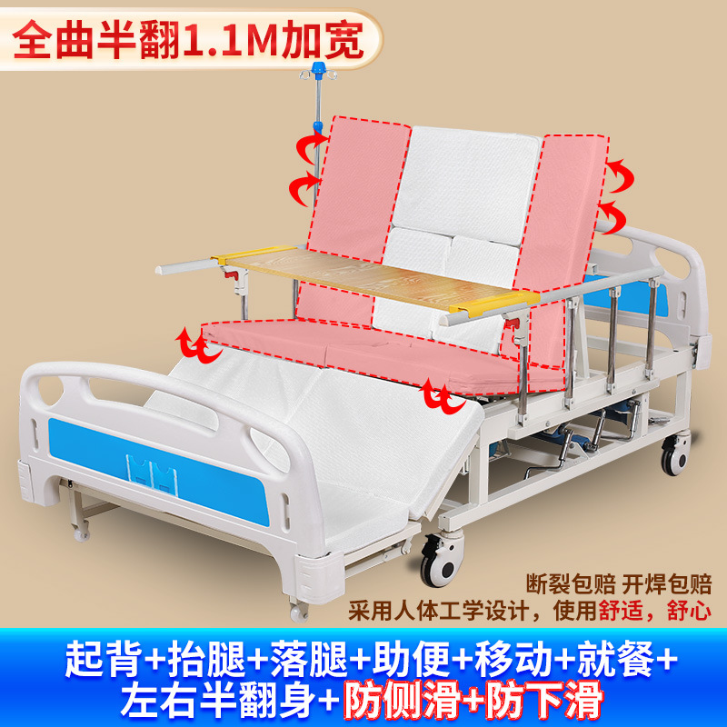 Mid-curve reinforcement + air cushion