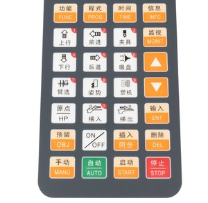 4X7 28keys çok düğmeli devre baskı kontrol yerleşimi kabartmalı dokunmatik membran düğme - Product Image 2