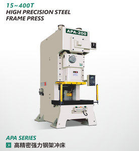 APA-200ton数控高速钢框架压力机伺服精密冲床动力模切机自动冲压生产线 - Product Image 2