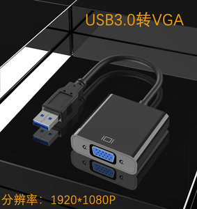 Adaptador USB 3,0 a hembra VGA, convertidor de Cables, Adaptador de Proyector 1080P a USB para proyector de ordenador