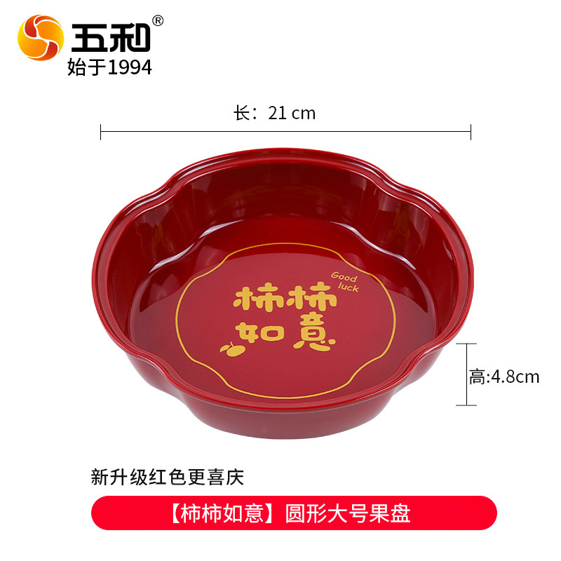 Persimmon Fruit Platter (Large) 8102