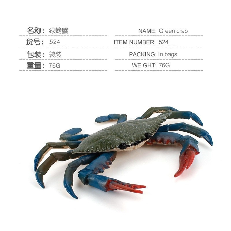 PL127-524 Crabe vert 76g