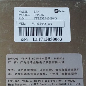 ATM bộ phận máy grg ngân hàng EPP 002 ATM bàn phím với chữ cái Bàn phím pinpad yt2.232.013 - Product Image 5