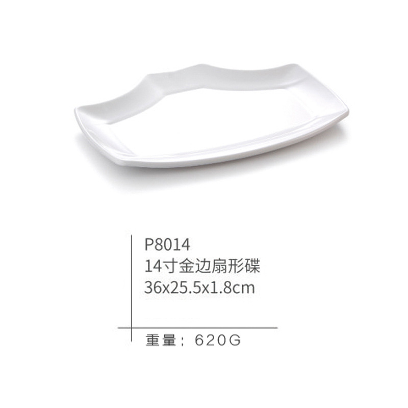 P8014