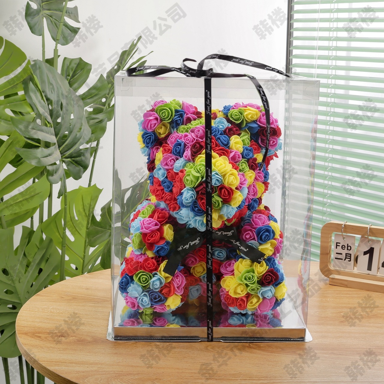Oso de flores + caja de regalo de 40 cm + lámpara - amarillo colorido mixto