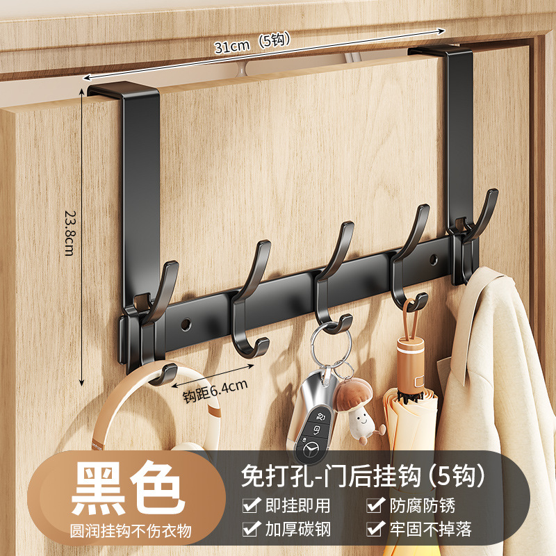 Black door hooks (5 hooks)