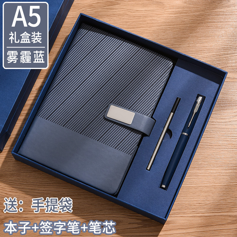 Caja de regalo empresarial, juego de 3, A5, azul neblina, página 240