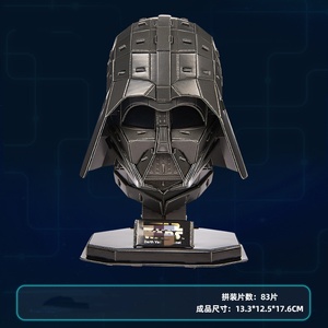 Aolan <span class=keywords><strong>4D</strong></span> bulmacalar Starwar serisi siyah Darth Vader kask 3D bulmaca montaj modeli 83 adet