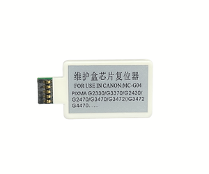 حبر نفايات خرطوش صيانة شرائح لكانون G1130 G2170 G3170 G1230 G2270 G3270 G1330 G3370 G1430 - Product Image 1