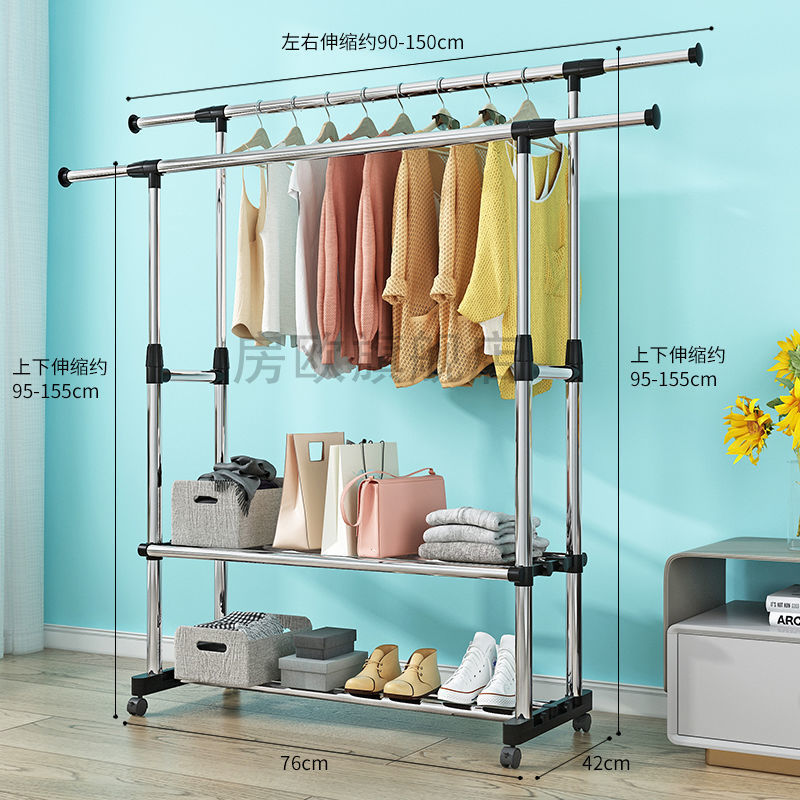 Double-bar 150cm extendable double-layer frame with casters