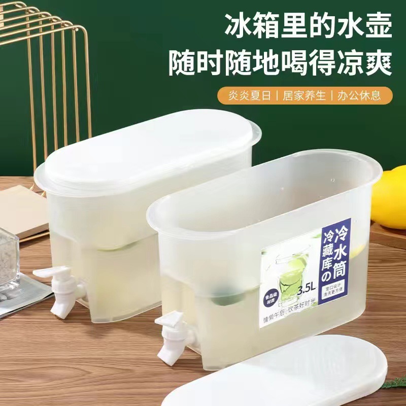 Large size cold water pitcher - 3.5L