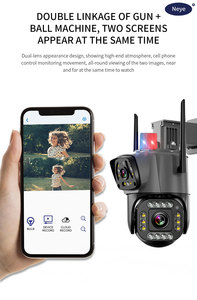 NEYE 360度PTZ夜视隐藏式无线ip网络摄像机 - Product Image 5