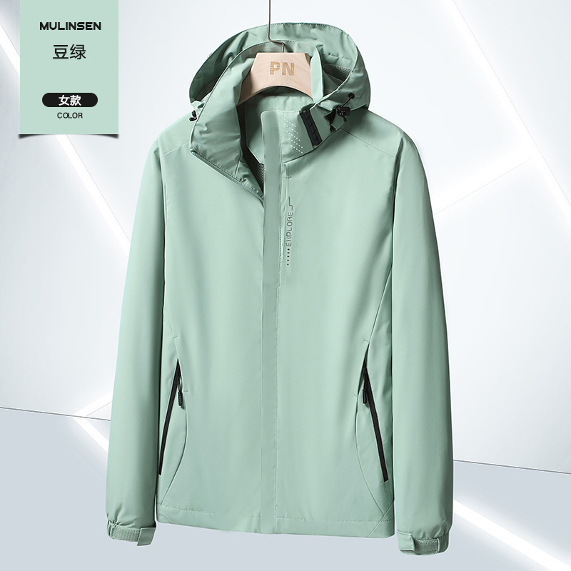 Women's pea green