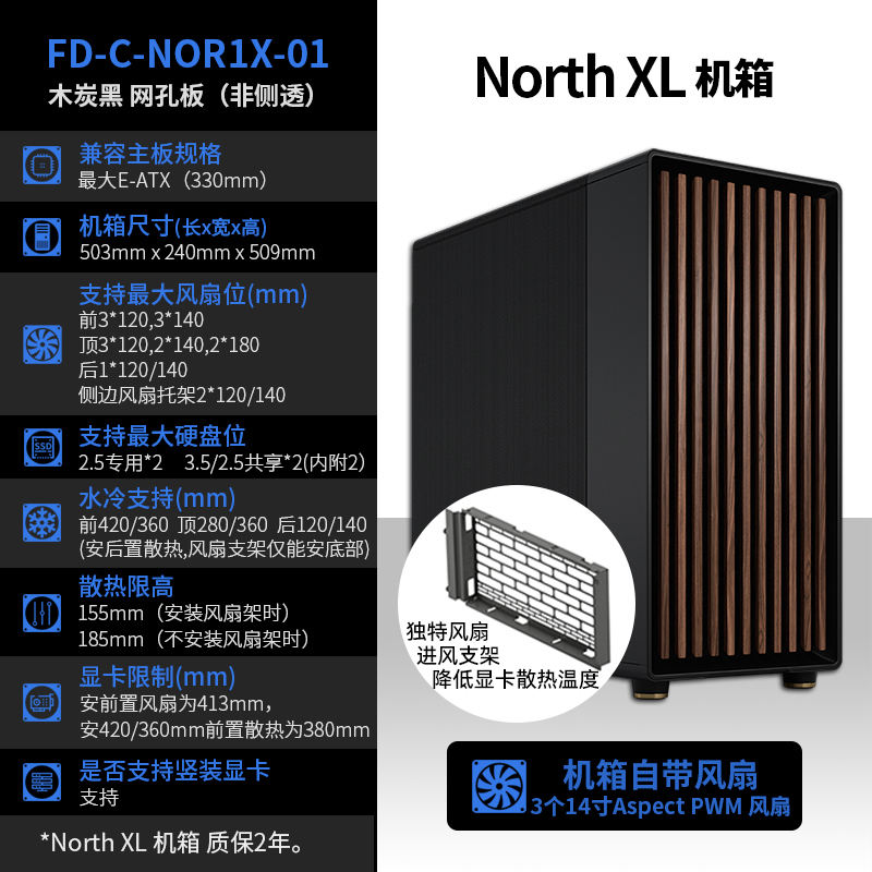 North xl charcoal black mesh-non side transparent