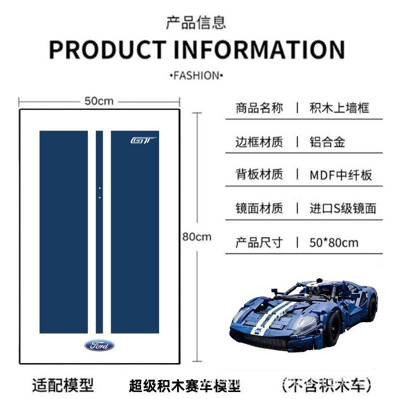 50x80 without lights-s-class mirror ford gt c