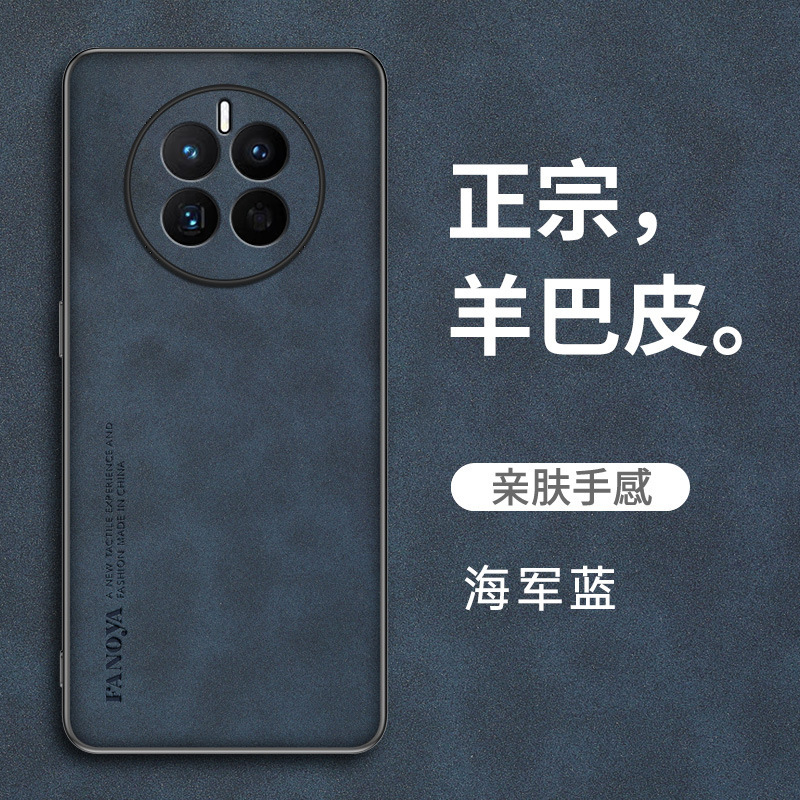 Étui de téléphone en peau de mouton
