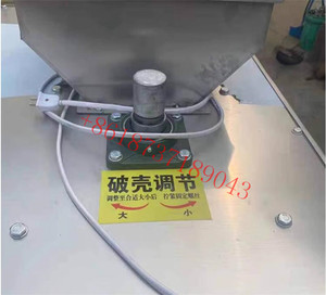 优质核桃山核桃削皮机核桃仁壳分离机核桃硬壳去皮机 - Product Image 6