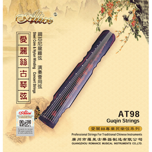 Juego de cuerdas Guqin de núcleo de nailon y seda con bobinado de cobre y nailon para accesorios de instrumentos musicales - Product Image 4