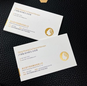 定制豪华名片名片印刷纸和纸板涂布纸服务胶印纸板印刷模切 - Product Image 2