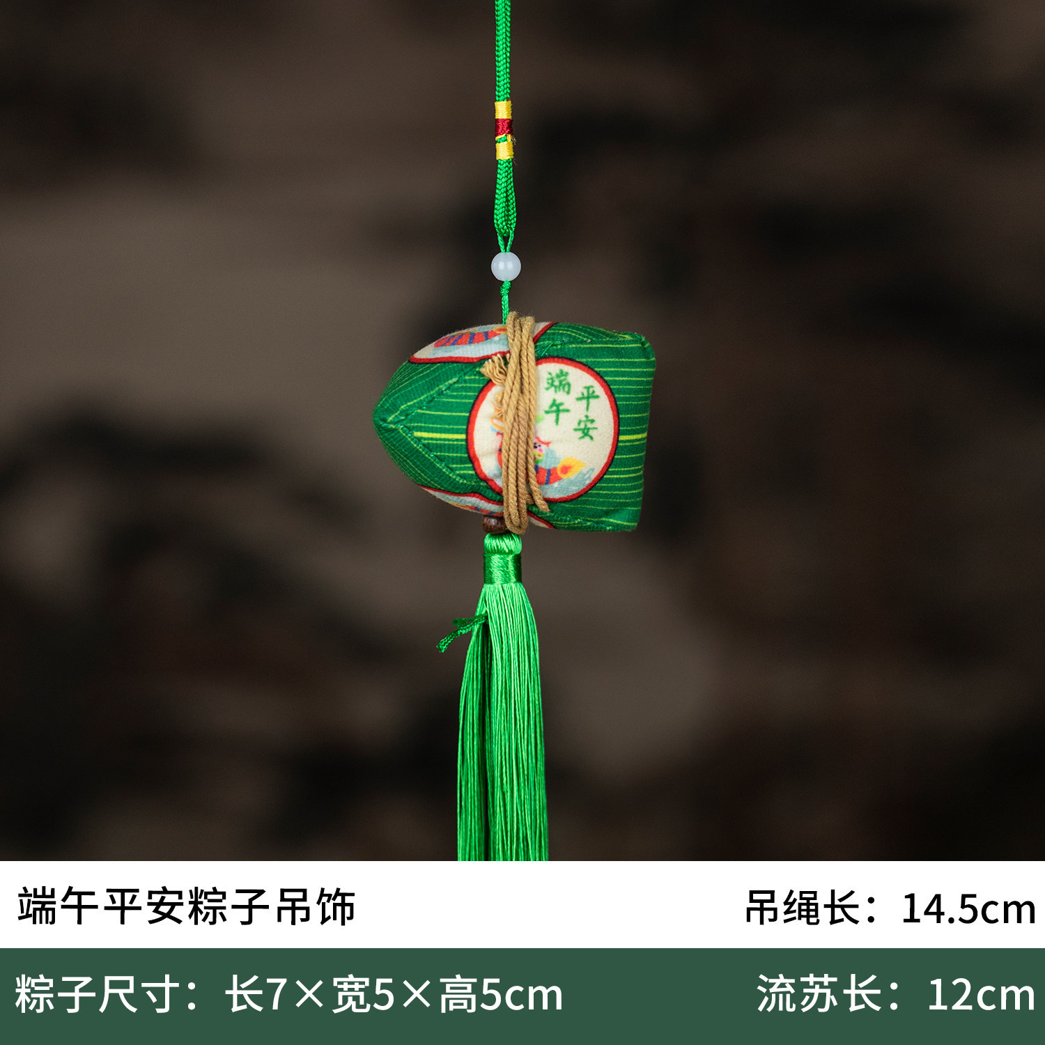 Green dumpling nafu dragon boat ornament