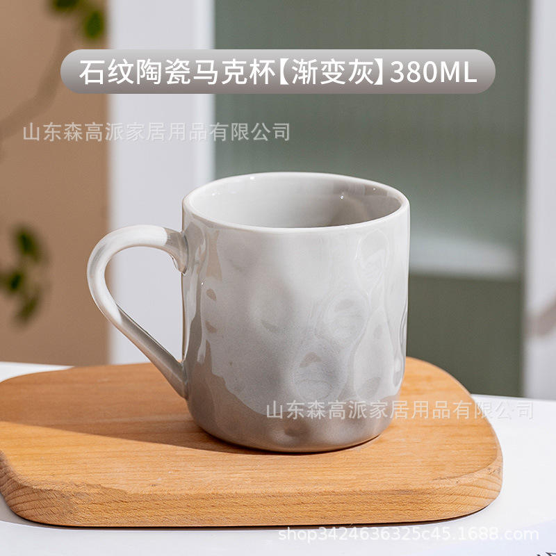 Gris dégradé 380ML