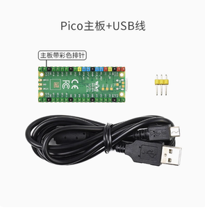 Original Weixue <strong>Raspberry</strong> <strong>Pi</strong> Pico <strong>Raspberry</strong> <strong>Pi</strong> Pico RP2040 <strong>Dual</strong>-<strong>Core</strong> Processor with Pin Header Kit - Product Image 1