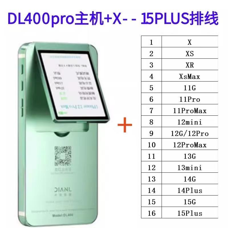 DL400Pro+x-15plus
