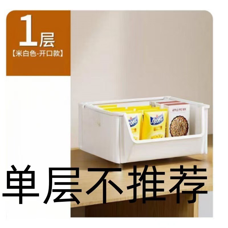 single layer