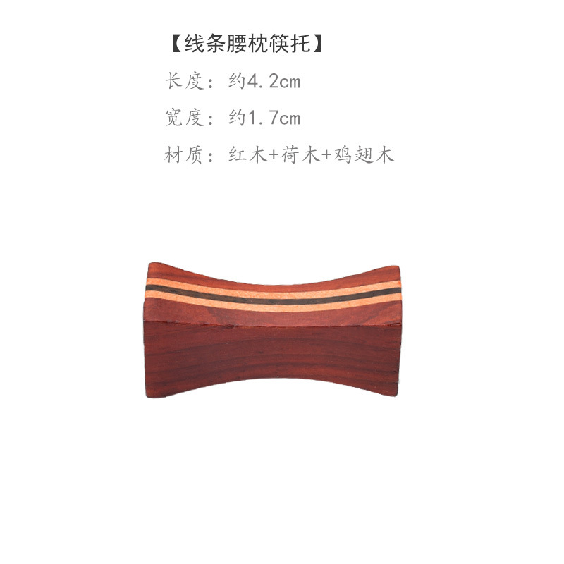 ที่วางตะเกียบหมอนรองเอวแบบเส้นตรง