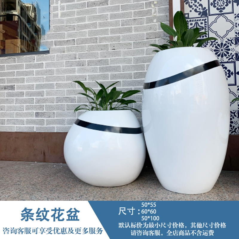 Striped flowerpot