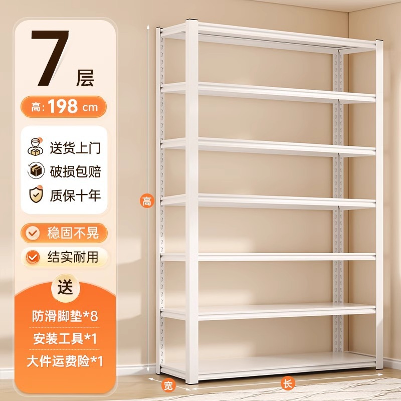 Double-layered white thickened seven-layer 198cm