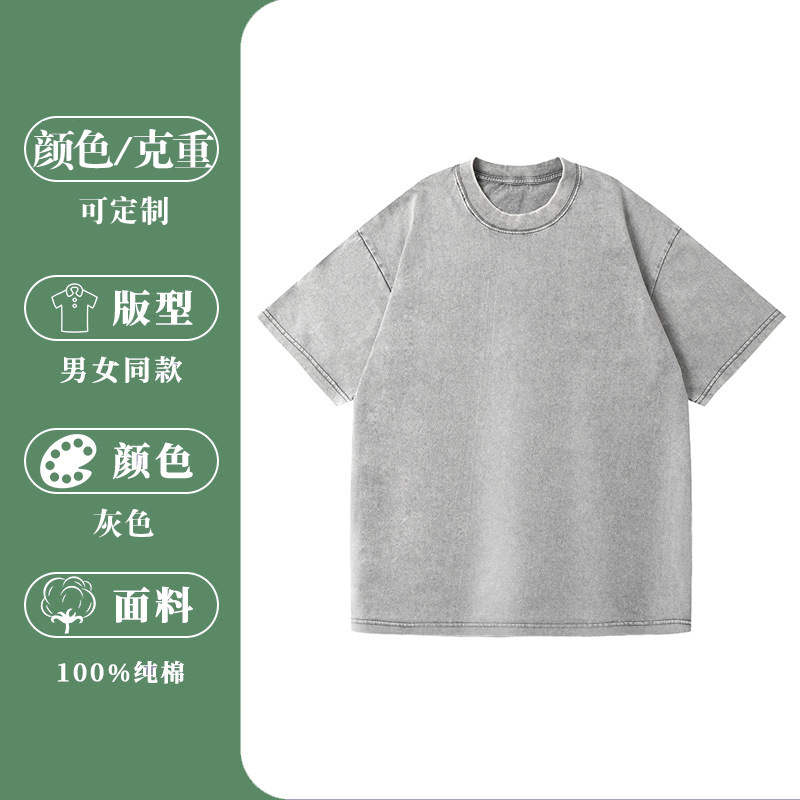 gray washed