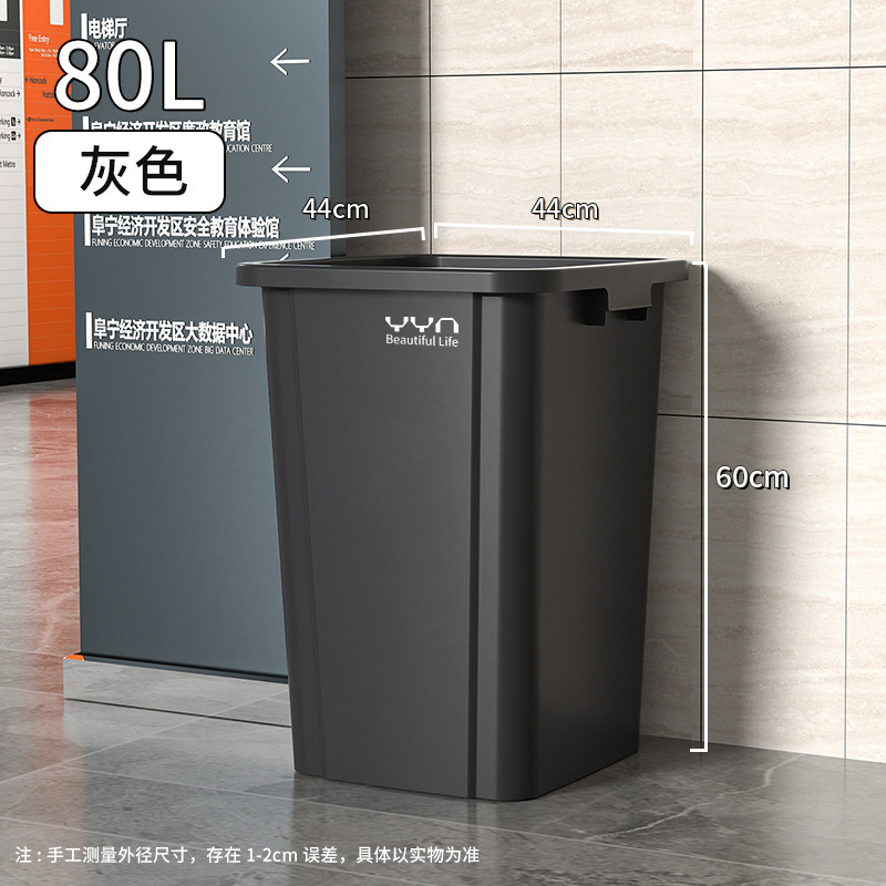 80L Gray Square