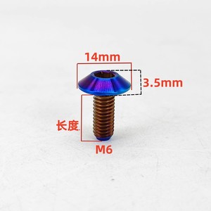 工場直送M6X12/15/20/25mm GR5チタン合金アンブレラヘッドヘックススクリューオートバイ改造用DIN標準プレーン仕上げ - Product Image 3